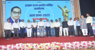 जयपुर में 'अजाक' का वार्षिक सम्मेलन और आम सभा संपन्न